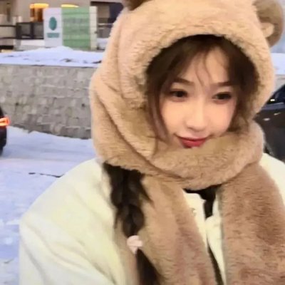 真女有形